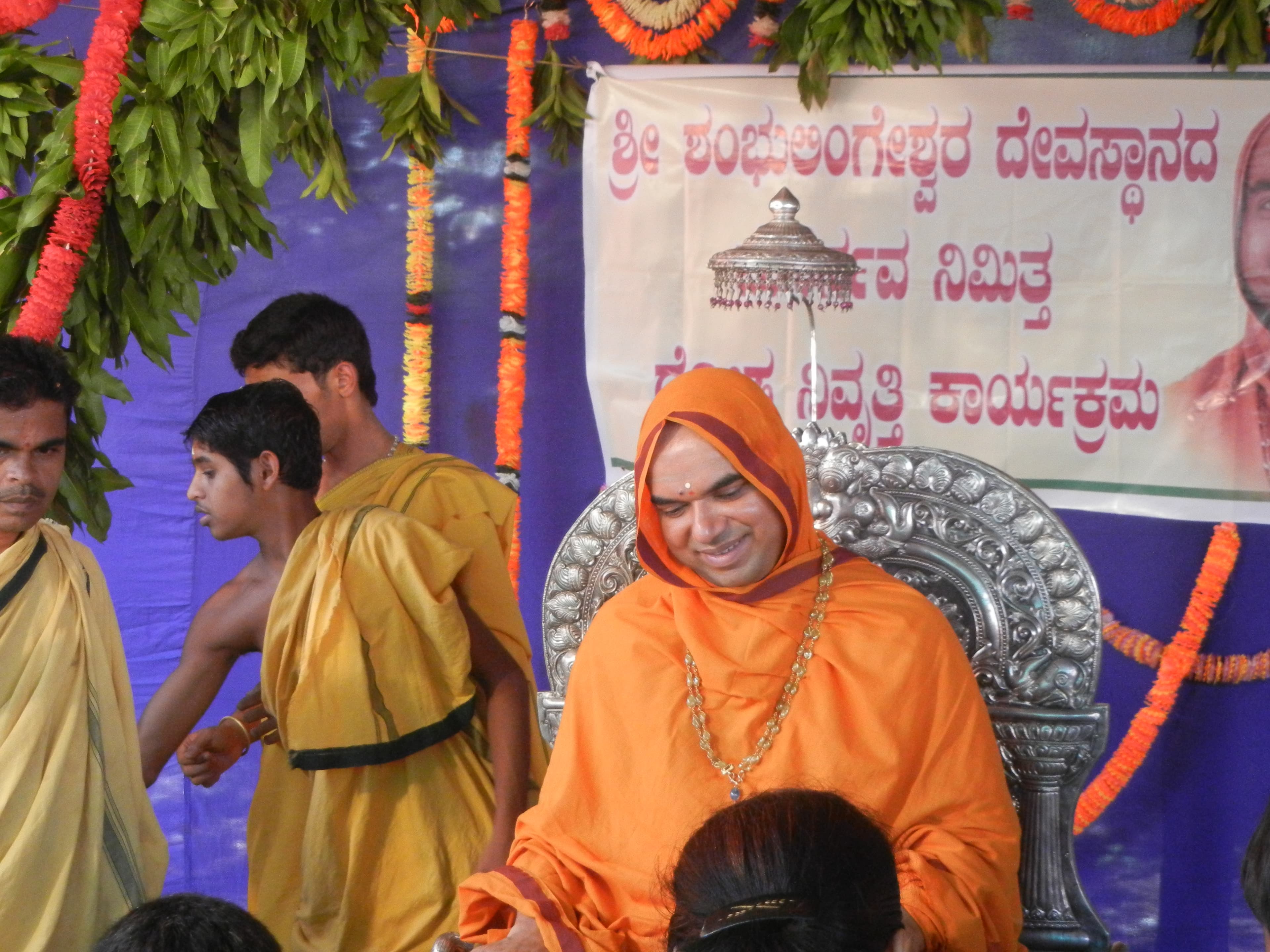 Shambhu